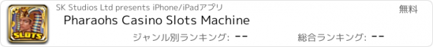 おすすめアプリ Pharaohs Casino Slots Machine