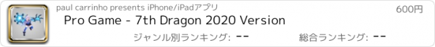 おすすめアプリ Pro Game - 7th Dragon 2020 Version