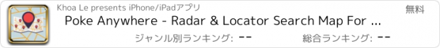 おすすめアプリ Poke Anywhere - Radar & Locator Search Map For Pokemon Go