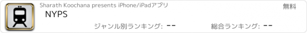 おすすめアプリ NYPS