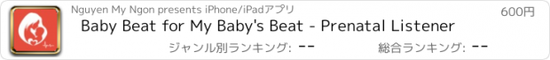おすすめアプリ Baby Beat for My Baby's Beat - Prenatal Listener