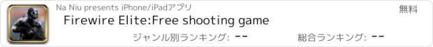 おすすめアプリ Firewire Elite:Free shooting game