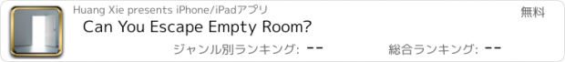 おすすめアプリ Can You Escape Empty Room?