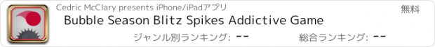 おすすめアプリ Bubble Season Blitz Spikes Addictive Game