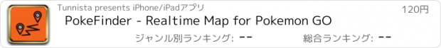 おすすめアプリ PokeFinder - Realtime Map for Pokemon GO
