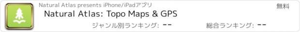 おすすめアプリ Natural Atlas: Topo Maps & GPS