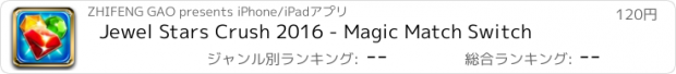 おすすめアプリ Jewel Stars Crush 2016 - Magic Match Switch