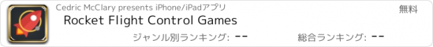 おすすめアプリ Rocket Flight Control Games