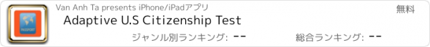 おすすめアプリ Adaptive U.S Citizenship Test