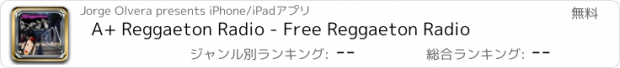 おすすめアプリ A+ Reggaeton Radio - Free Reggaeton Radio