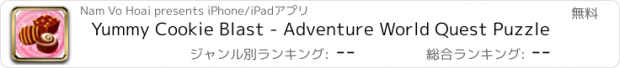 おすすめアプリ Yummy Cookie Blast - Adventure World Quest Puzzle