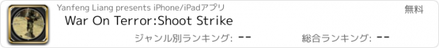 おすすめアプリ War On Terror:Shoot Strike