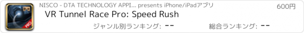 おすすめアプリ VR Tunnel Race Pro: Speed Rush