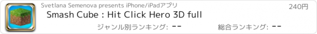 おすすめアプリ Smash Cube : Hit Click Hero 3D full