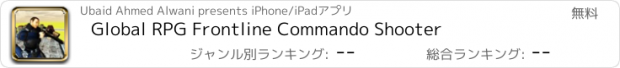 おすすめアプリ Global RPG Frontline Commando Shooter