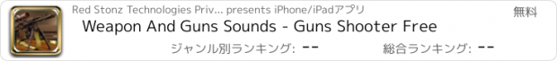 おすすめアプリ Weapon And Guns Sounds - Guns Shooter Free