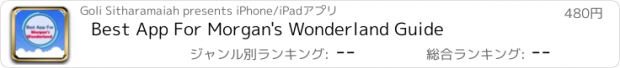 おすすめアプリ Best App For Morgan's Wonderland Guide