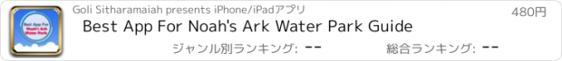 おすすめアプリ Best App For Noah's Ark Water Park Guide