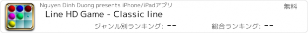 おすすめアプリ Line HD Game - Classic line