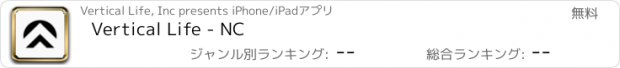 おすすめアプリ Vertical Life - NC