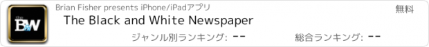 おすすめアプリ The Black and White Newspaper