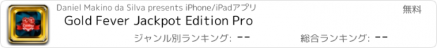 おすすめアプリ Gold Fever Jackpot Edition Pro