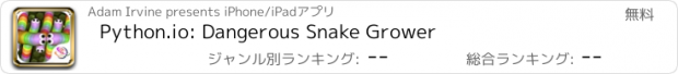 おすすめアプリ Python.io: Dangerous Snake Grower