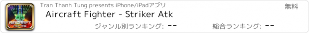 おすすめアプリ Aircraft Fighter - Striker Atk