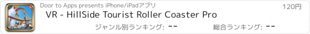 おすすめアプリ VR - HillSide Tourist Roller Coaster Pro