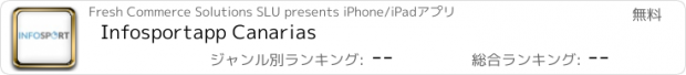 おすすめアプリ Infosportapp Canarias