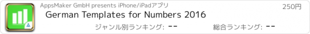 おすすめアプリ German Templates for Numbers 2016