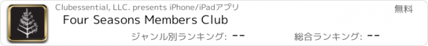 おすすめアプリ Four Seasons Members Club