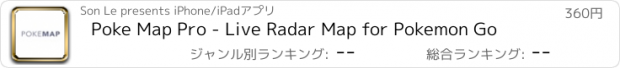 おすすめアプリ Poke Map Pro - Live Radar Map for Pokemon Go