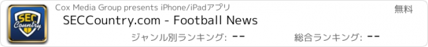 おすすめアプリ SECCountry.com - Football News