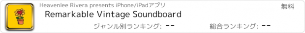 おすすめアプリ Remarkable Vintage Soundboard