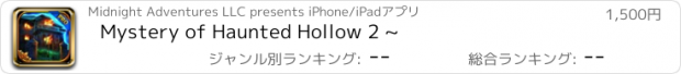 おすすめアプリ Mystery of Haunted Hollow 2 ~