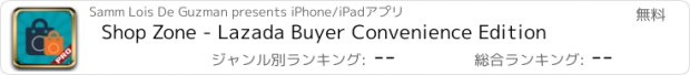 おすすめアプリ Shop Zone - Lazada Buyer Convenience Edition