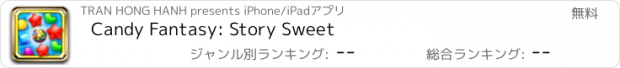おすすめアプリ Candy Fantasy: Story Sweet