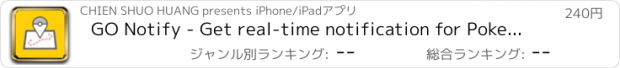 おすすめアプリ GO Notify - Get real-time notification for Pokemon GO