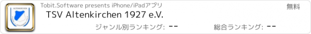 おすすめアプリ TSV Altenkirchen 1927 e.V.