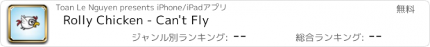 おすすめアプリ Rolly Chicken - Can't Fly