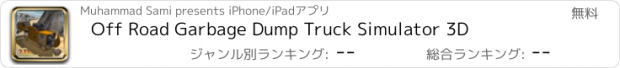 おすすめアプリ Off Road Garbage Dump Truck Simulator 3D