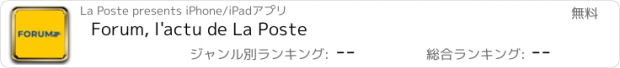 おすすめアプリ Forum, l'actu de La Poste