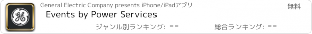 おすすめアプリ Events by Power Services