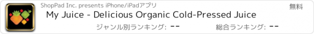 おすすめアプリ My Juice - Delicious Organic Cold-Pressed Juice