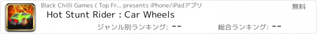 おすすめアプリ Hot Stunt Rider : Car Wheels