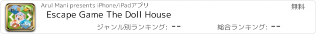 おすすめアプリ Escape Game The Doll House