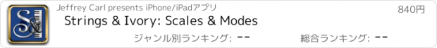 おすすめアプリ Strings & Ivory: Scales & Modes