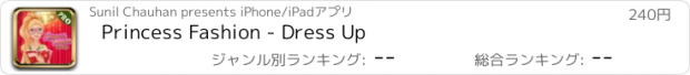 おすすめアプリ Princess Fashion - Dress Up