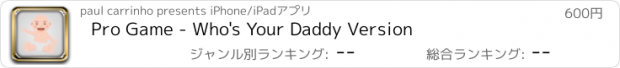 おすすめアプリ Pro Game - Who's Your Daddy Version